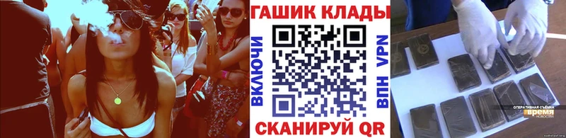 Купить наркотик Боровичи ГАШ A-PVP Галлюциногенные грибы Мефедрон