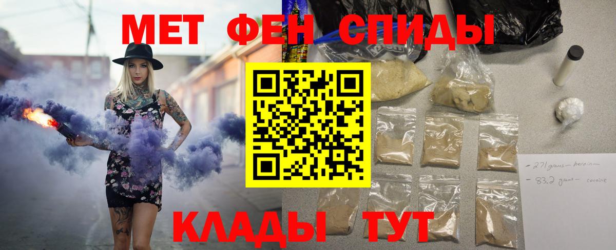 АМФ 98% Боровичи