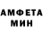 MDMA кристаллы Dominick Griffin
