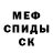МДМА Molly Izabela Markowska