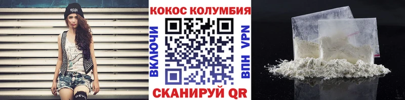 mega ONION  где найти   Боровичи  COCAIN VHQ 