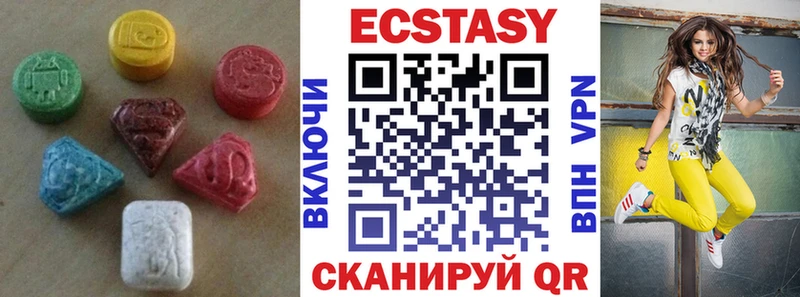 Ecstasy ешки  Боровичи 