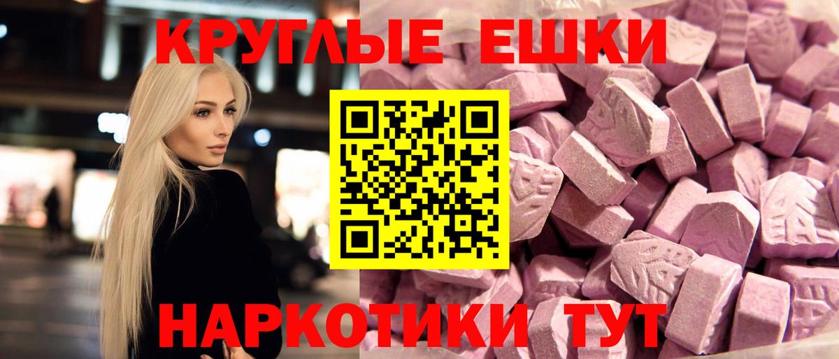 Ecstasy Дубай  Экстази Punisher  Боровичи  ЭКСТАЗИ  Вход с VPN 