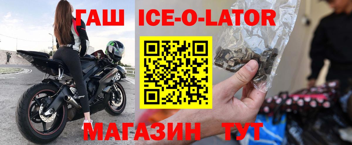 Гашиш убойный Боровичи