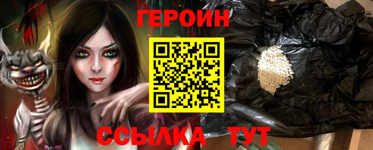 LSD-25  Кодеин  Боровичи  Меф МЯУ МЯУ   МЕТАДОН  Гашиш  Вход с VPN  КОКАИН  Бошки Шишки 