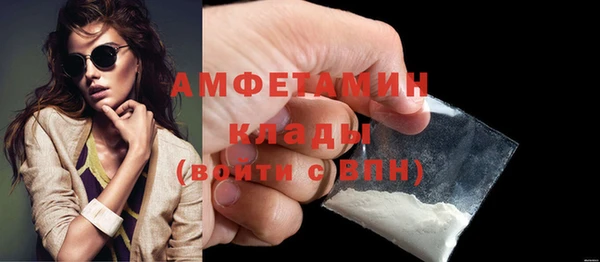 мефедрон мука Абинск