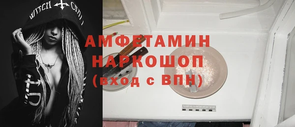 гидра Алексин
