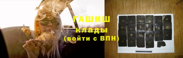 mdpv Абаза