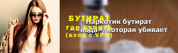 мяу мяу мука Абдулино