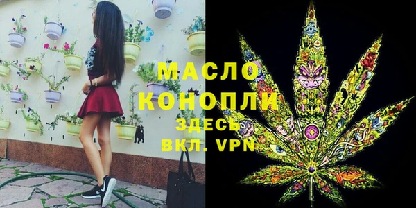 мяу мяу мука Абдулино