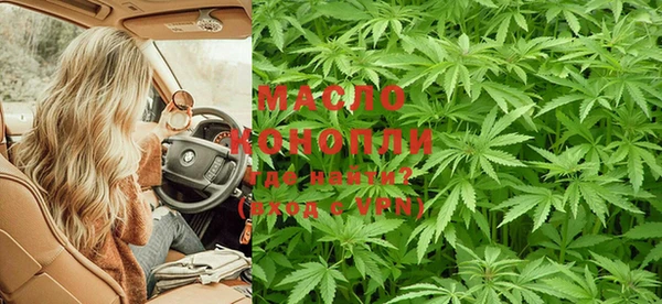 мяу мяу кристалл Инта