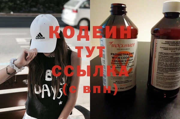 марки nbome Алзамай