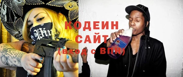 mdpv Абаза