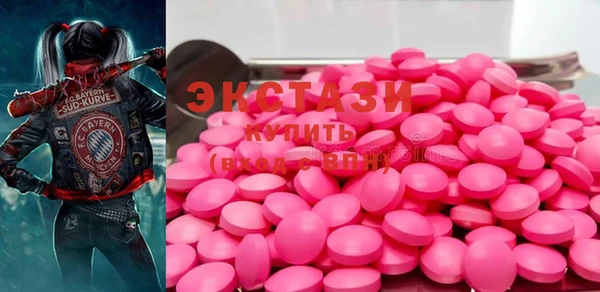 гашишное масло Инсар