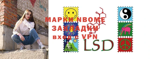 марки nbome Алзамай