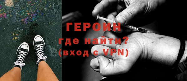 гидра Алексин