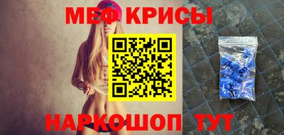 скорость mdpv Брянск