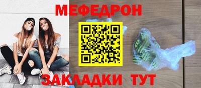 скорость mdpv Брянск
