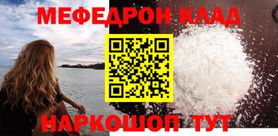 прущие грибы Братск