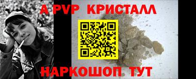 скорость mdpv Брянск