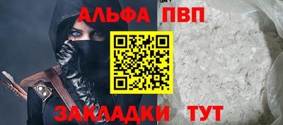 прущие грибы Братск