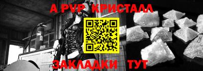 скорость mdpv Брянск