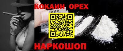 мяу мяу кристалл Боровичи