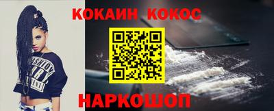 мяу мяу кристалл Боровичи