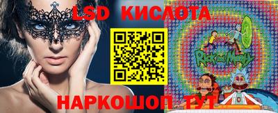 прущие грибы Братск