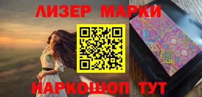 мяу мяу кристалл Боровичи