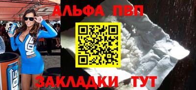 скорость mdpv Брянск