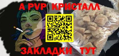 прущие грибы Братск