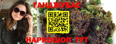 прущие грибы Братск