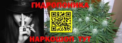мяу мяу кристалл Боровичи