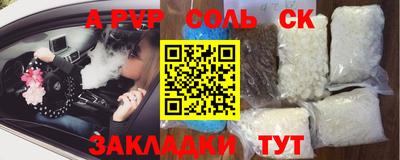 прущие грибы Братск