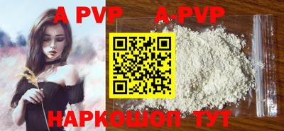 прущие грибы Братск