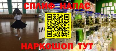 мяу мяу кристалл Боровичи