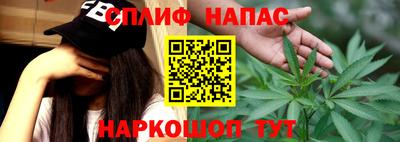 мяу мяу кристалл Боровичи