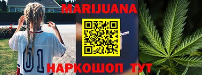 мяу мяу кристалл Боровичи