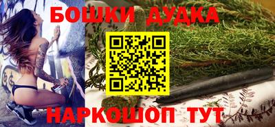 прущие грибы Братск