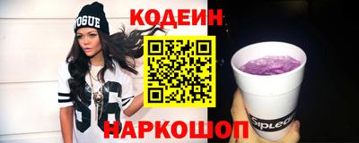 прущие грибы Братск