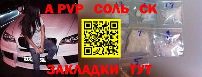 скорость mdpv Брянск
