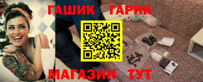 прущие грибы Братск