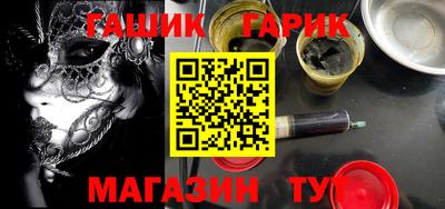 прущие грибы Братск