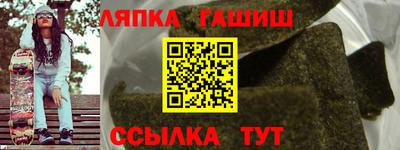 прущие грибы Братск