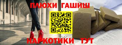 мяу мяу кристалл Боровичи