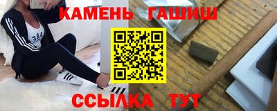 прущие грибы Братск