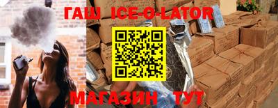 прущие грибы Братск