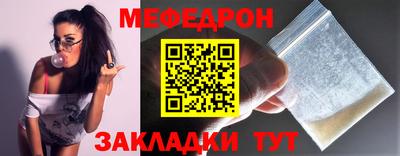 прущие грибы Братск