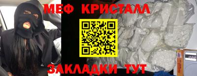 скорость mdpv Брянск